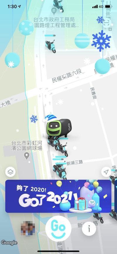 Gogoro的共享機車服務GoShare這兩天也出現了耶誕節限定版的「電池狗」。（翻攝自GoShare App）