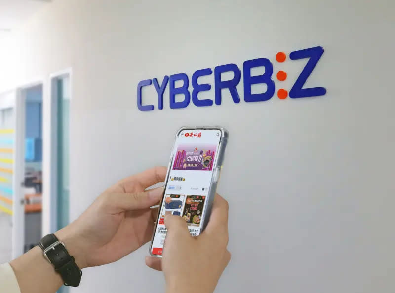 ▲線上線下整合開店平台CYBERBIZ，幫助多家食品業、保健業等品牌推動OMO新零售轉型。（圖／品牌提供）