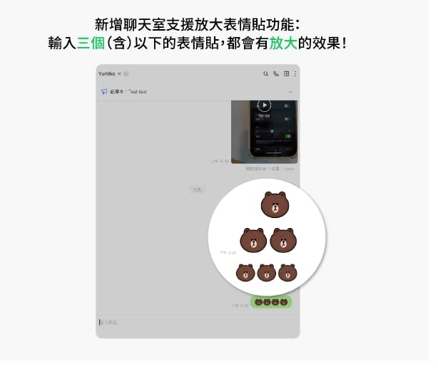 LINE惱人陌生群組一鍵「封鎖+檢舉」！行動、電腦版更新1次看