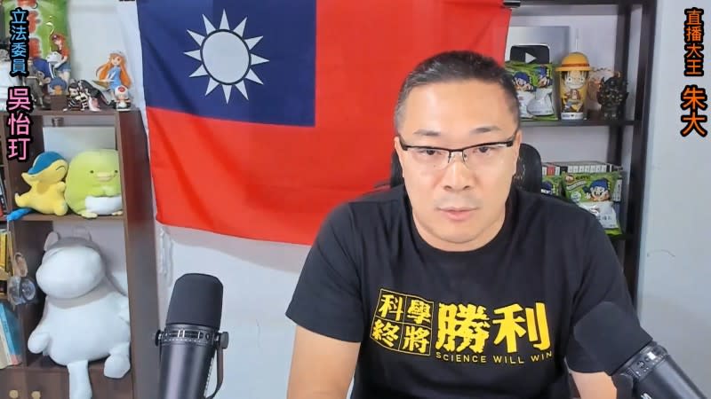 <cite>朱學恆曾在直播中強調當時已醉得斷片，因此對鍾沛君的指控都不太清楚。（圖／翻攝自FB／朱學恒的阿宅萬事通事務所）</cite>