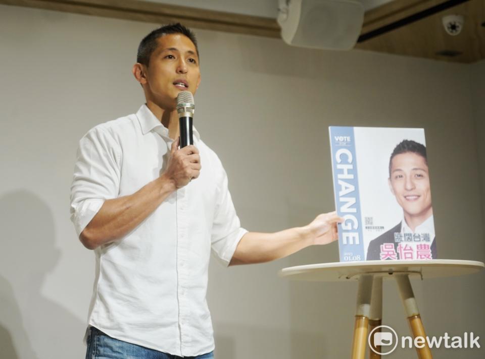 民進黨台北市第三選區立委參選人吳怡農舉行競選主視覺發表記者會。   圖：張良一 / 攝