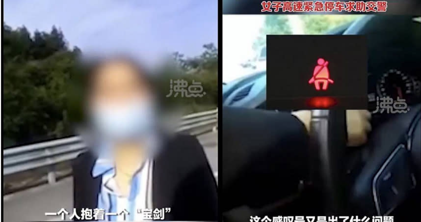 一名女子看見車上出現背寶劍的「小人」，趕緊尋求警方協助查看。（圖／翻攝微博）