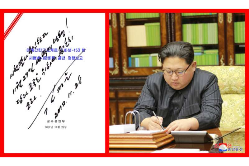 金正恩批准北韓最新型洲際彈道飛彈「火星-15」的試射作業。（勞動新聞）