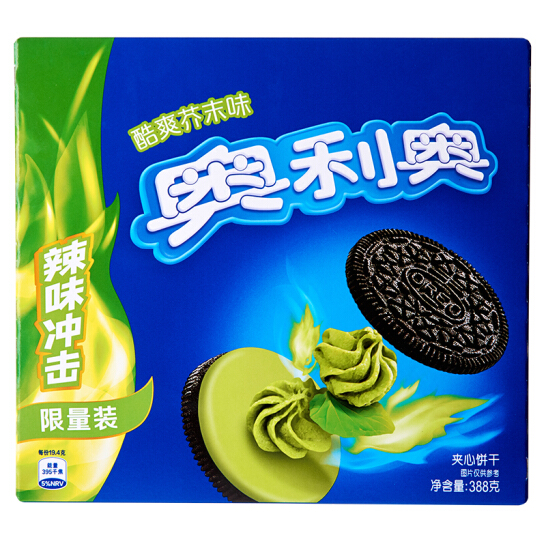 We don’t know about you but Oreo’s latest venture may not beat the original [Photo: Joy Buy]