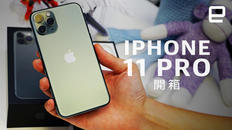 午夜綠 iPhone 11 Pro