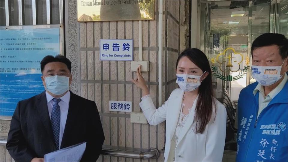 鍾東錦不滿被開除黨籍　控告國民黨中央提三案訴訟