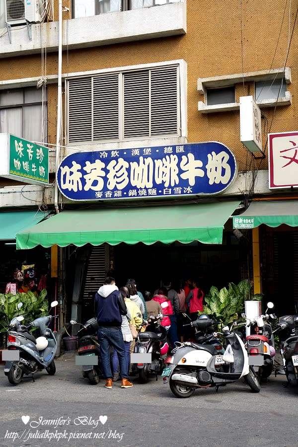 【高雄-三民區】超人氣的平價早餐店 味芳珍咖啡牛奶