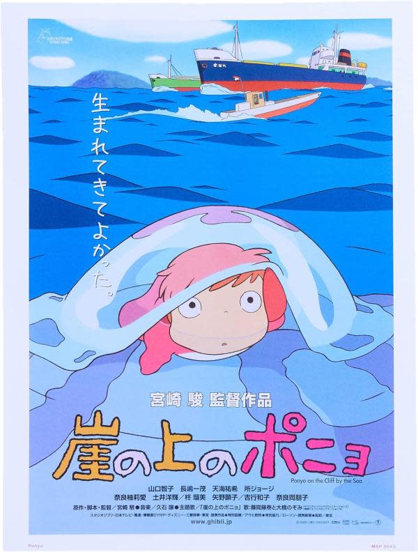 Ponyo