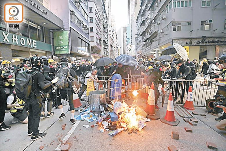 在2019年發生暴潮，令社會撕裂。