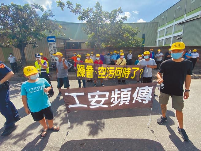 彰化伸港鄉全興工業區周邊60多位居民集結在慶欣欣鋼鐵廠外，拉白布條抗議廠方工安意外頻傳，長期漠視空汙、噪音問題擾民。（謝瓊雲攝）