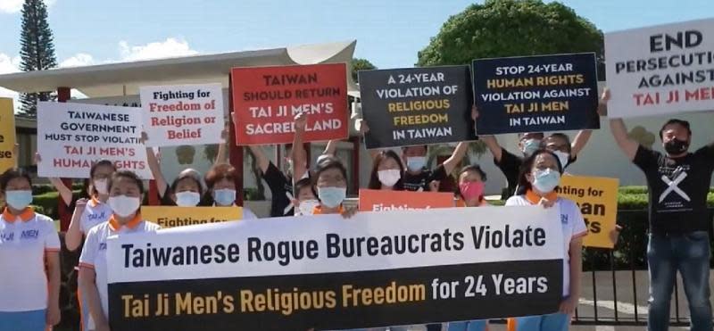 太極門遭恐攻25年！台灣公權力迫害登上美聯社