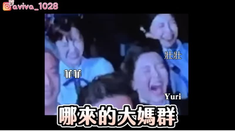 ▲啦啦隊女孩坐遊樂設施的驚恐表情，全都被拍下來。（圖 ／李恩菲x菲菲YouTube）