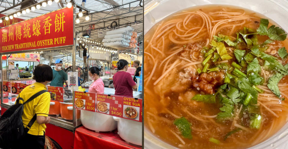 yishun pasar malam - oyster mee sua