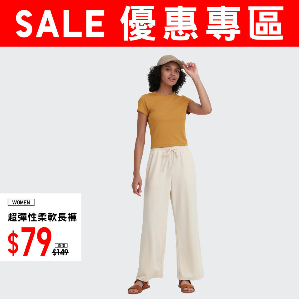 【UNIQLO】優惠專區 保暖單品低至$79（即日起至優惠結束）