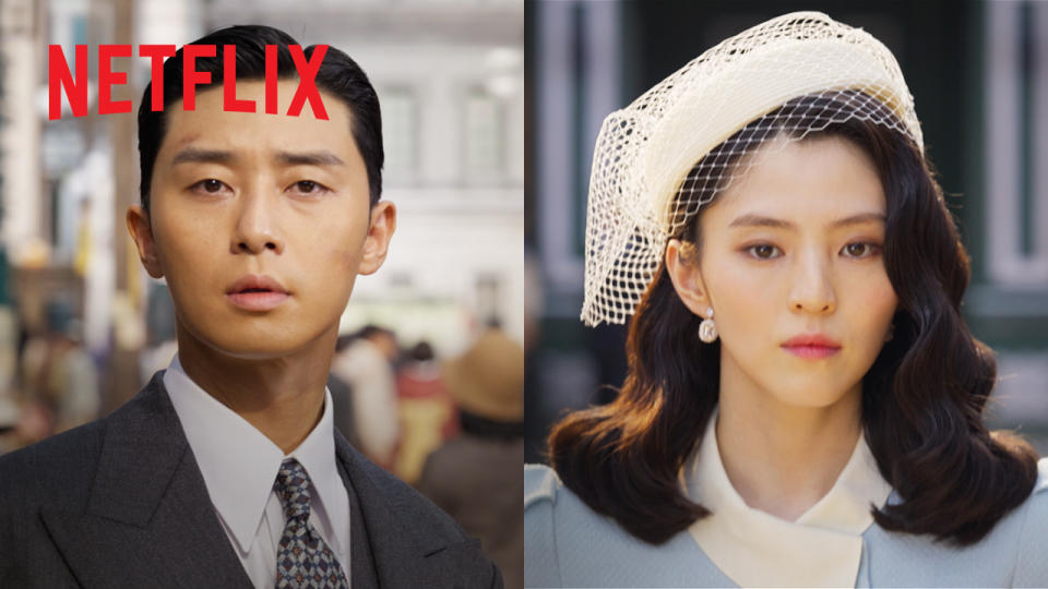 Netflix《京城怪物》朴敘俊、韓韶禧劇照