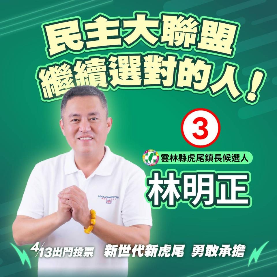 全台六地方補選，民進黨苦戰拚六搶一。