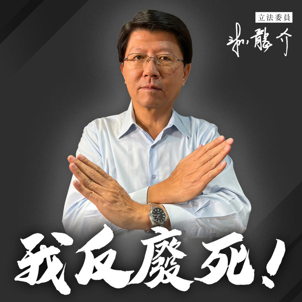 <strong>謝龍介24日發文。（圖／翻攝謝龍介臉書）</strong>