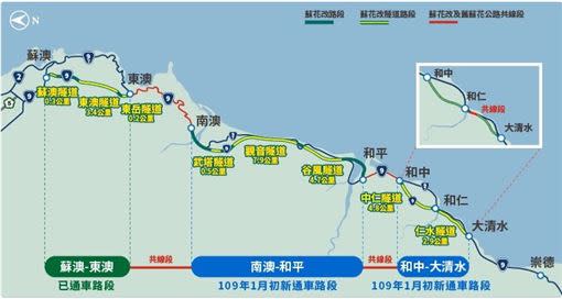 蘇花改主要分三段：分為蘇澳-東澳段、南澳-和平段及和中-大清水段。（圖／翻攝自公路總局網站，以下皆同）