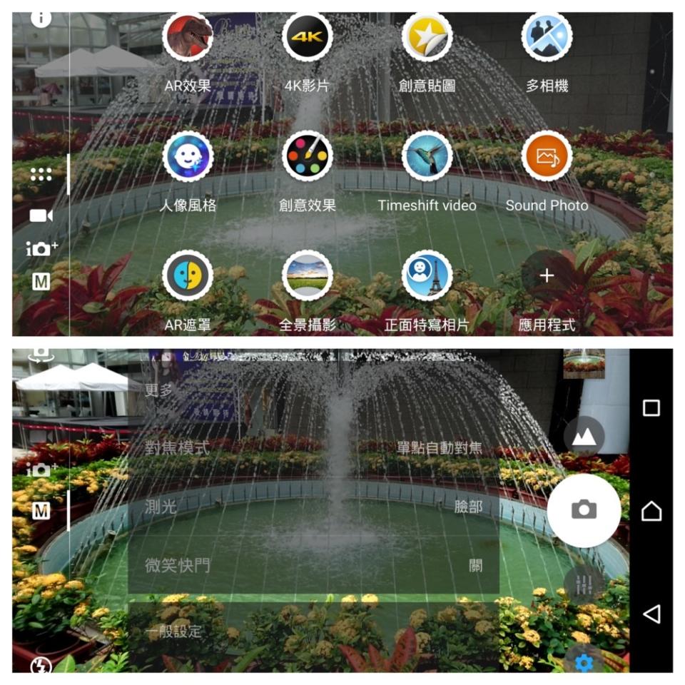 全球首款 4K 智慧型手機 Sony XPERIA Z5 Premium 2015 巔峰技術之作