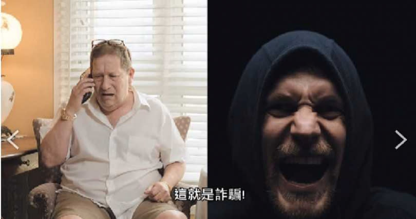 「安德」（左圖）在影片中飾演壞壞的詭詐騙子，和外國友人以詼諧逗趣的方式呈現如何防詐手法。（圖／警方提供）