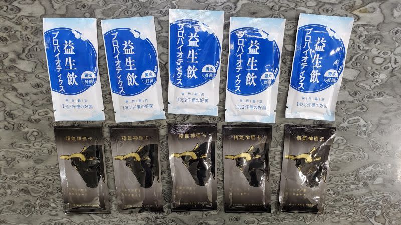 ▲網路販售「益生菌」好養生　原來是毒品（記者鄧力軍翻攝）