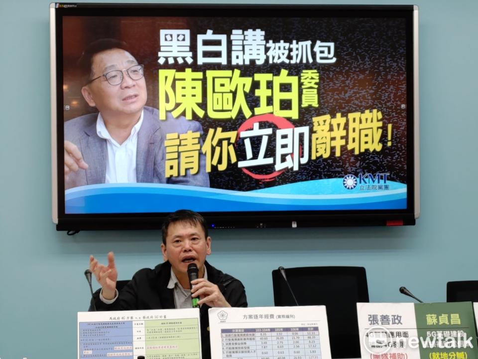 國民黨立委林為洲和民進黨立委陳歐珀嗆賭立委生涯。   圖：黃建豪/攝