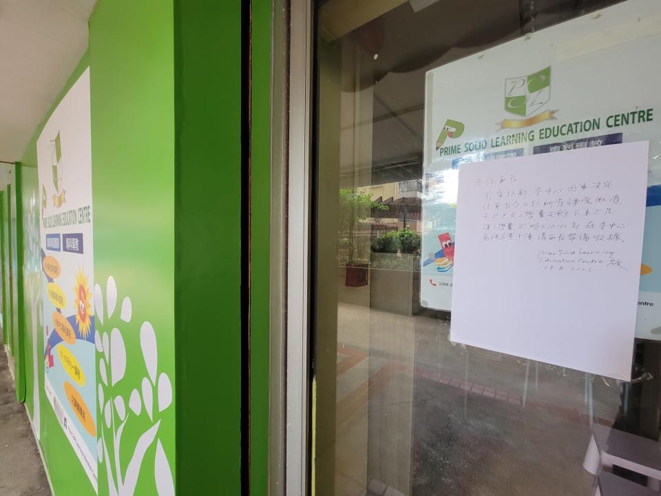 位於美孚新邨四期平台 116 號舖的「Prime Solid Learning Education Centre」今日（28日）貼出告示宣布：「非常抱歉，本中心因事決定結束，自今日起所有課堂取消」。