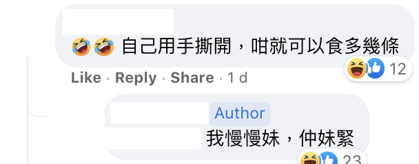 Donki魷魚絲驚喜中伏$17得3條 網友笑指似足呢樣嘢？