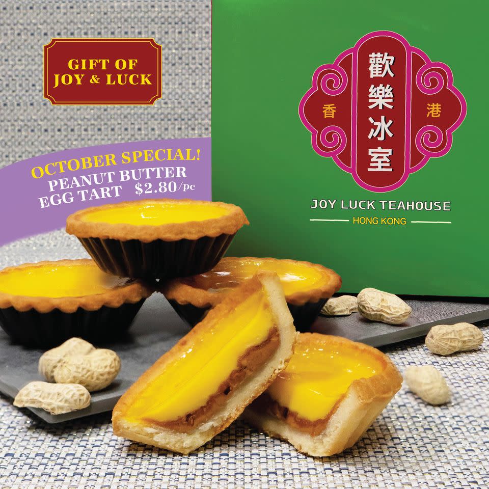 Joy Luck Teahouse - Peanut Butter Egg Tart 