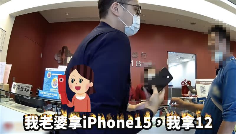 員警自己拿iPhone12，老婆用最新的iPhone15，網友大讚：好老公。（圖／翻攝高雄市政府警察局）