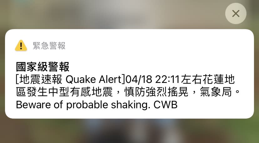 日前花蓮發生地震，全台國家警報發送標準不一再度引起討論，氣象局長鄭明典表示，5月起將統一4級才發送。   圖：張家寧／攝