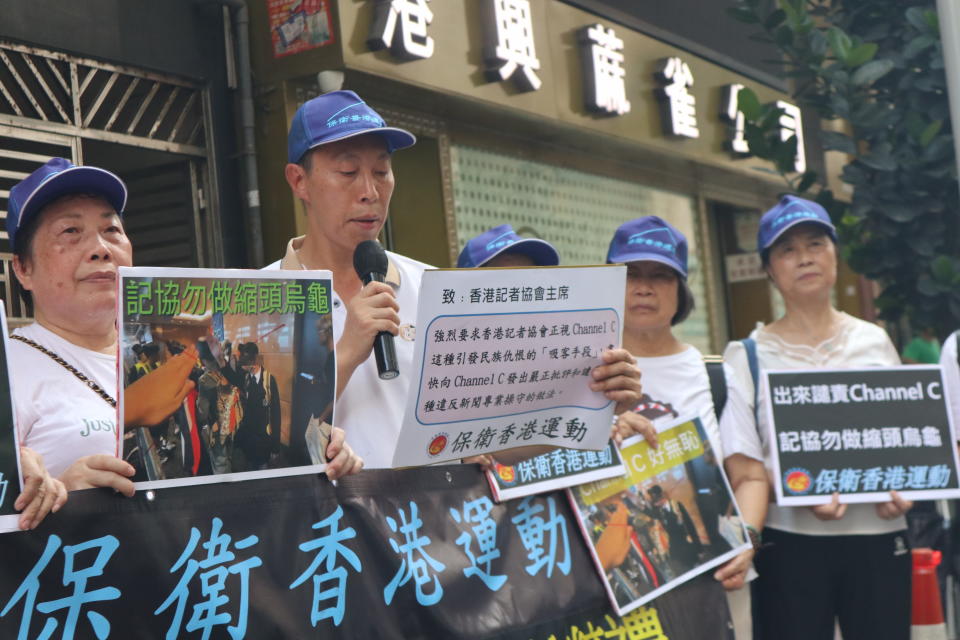 The Defend Hong Kong Movement went to the former site of Channel C to demonstrate, but no one accepted the petition letter.