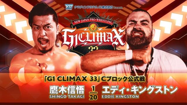NJPW G1 Climax 33 Night Two Results (7/16): Eddie Kingston vs 