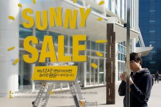 SunnySale