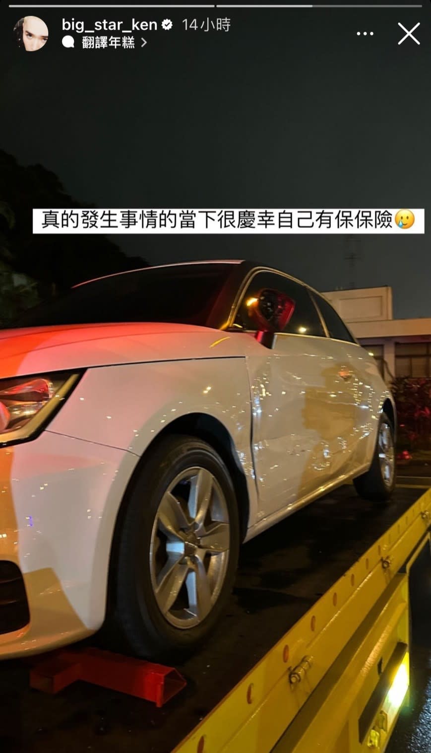 鍾明軒的愛車被撞凹。（圖／翻攝自鍾明軒IG）