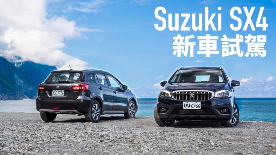 再添渦輪戰將 Suzuki SX4