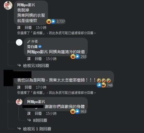 圖片翻攝自 旁白鴿 臉書