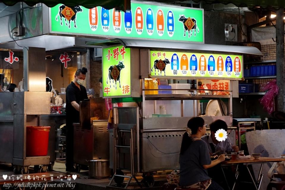 【新北永和區】樂華夜市美食：小野牛牛排