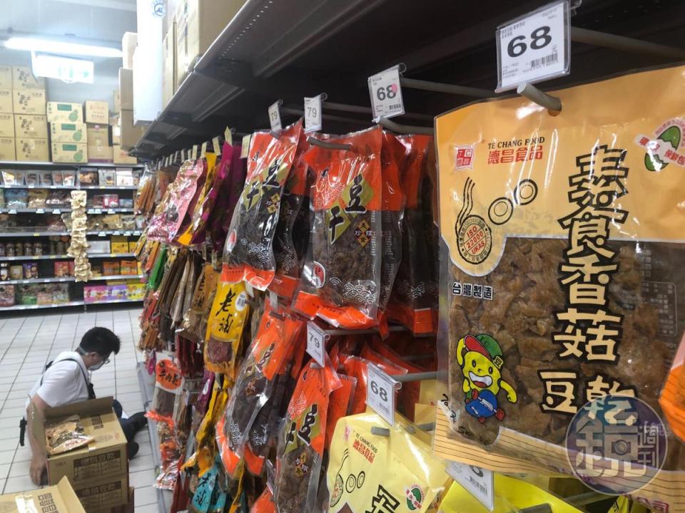 德昌食品是台灣老字號品牌，以賣肉乾、豆干聞名。