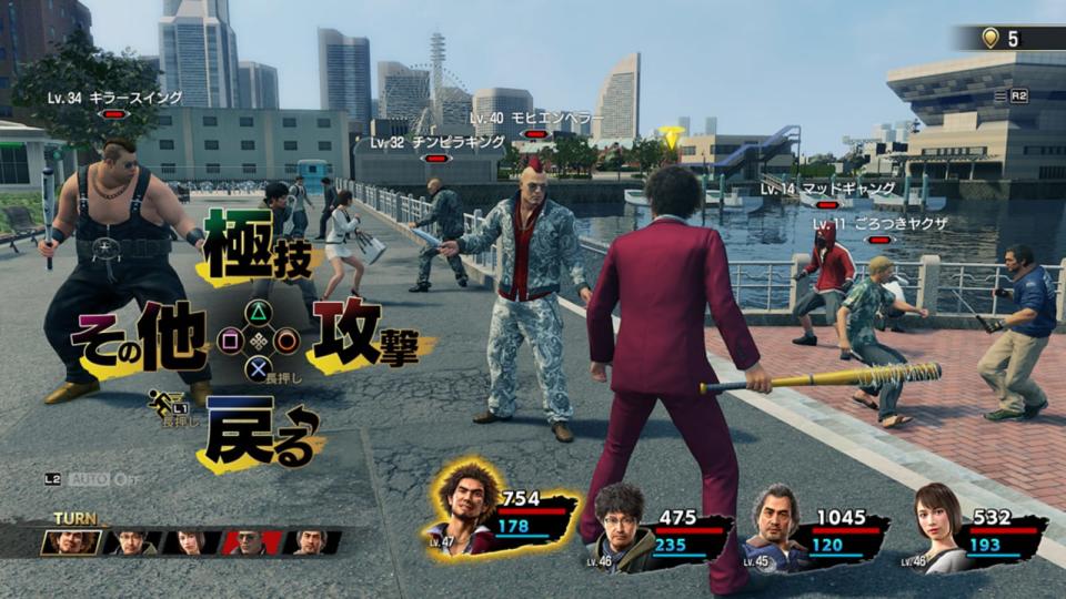 Ryu ga Gotoku Studio