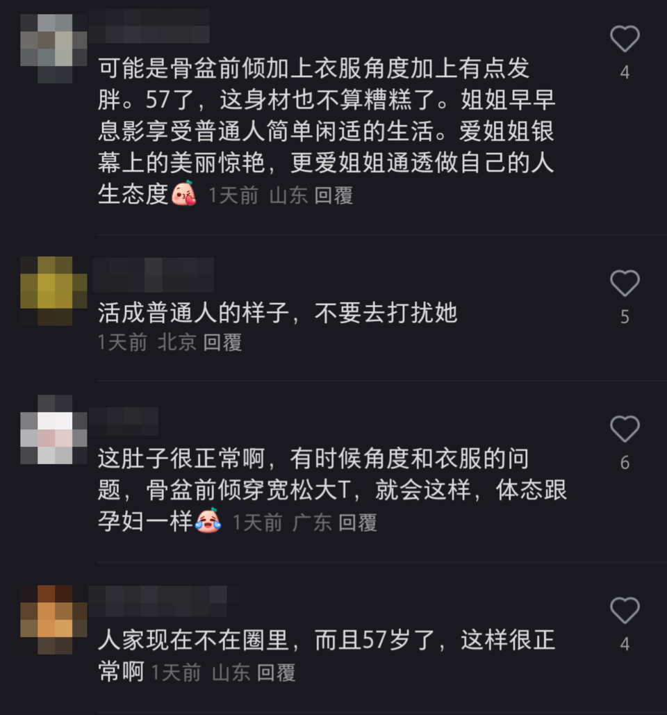 其他網友解釋王祖賢可能有骨盆前傾問題，站姿加上寬鬆衣服就很容易製造出孕婦體態。（翻攝自小紅書）