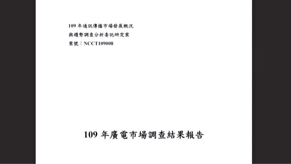 鄭自隆》重新審視電視價值（1）誰在看電視？