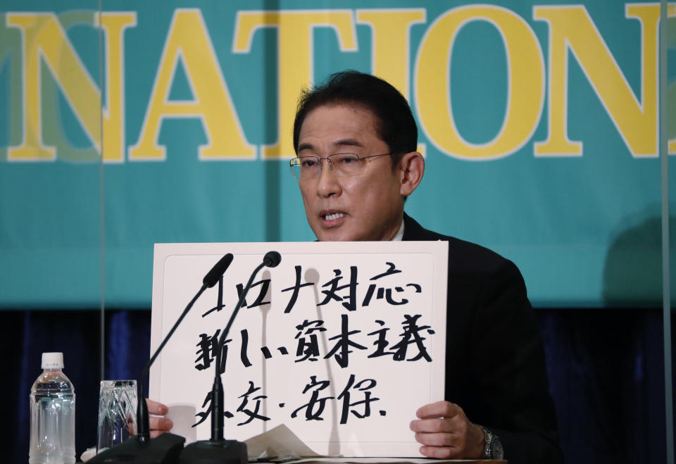 Japan's Prime Minister Fumio Kishida who is also ruling Liberal Democratic Party president, attends a debate session with other leaders of Japan's main political parties ahead of Oct. 31, 2021 lower house election, at the Japan National Press Club in Tokyo Monday, Oct. 18 , 2021. (Issei Kato/Pool Photo via AP)