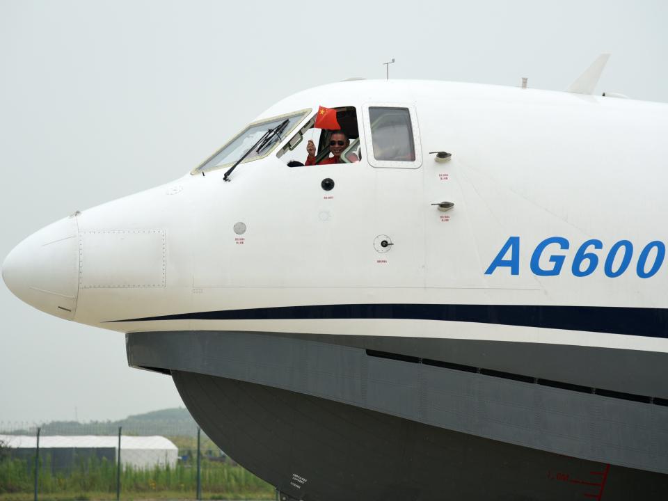 AVIC AG600 Kunlong floatplane