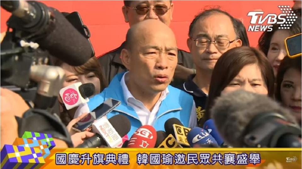 韓國瑜在國慶致詞時批評民進黨操弄亡國感當選舉工具。(圖／TVBS)