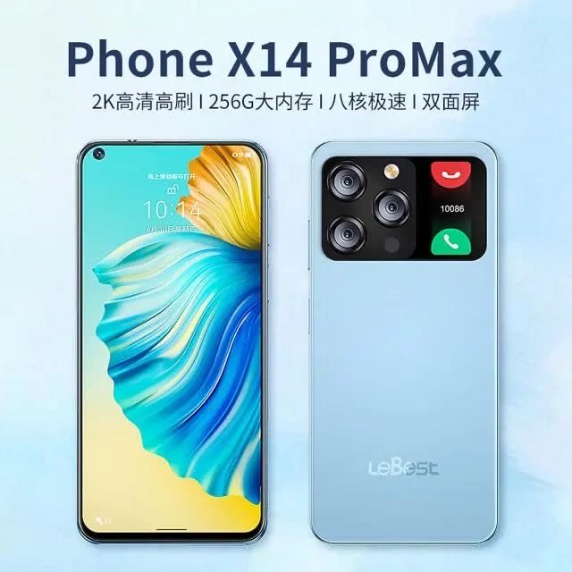 另一款「Phone 14 Pro Max」