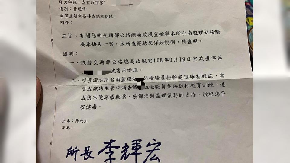 圖／翻攝爆料公社臉書