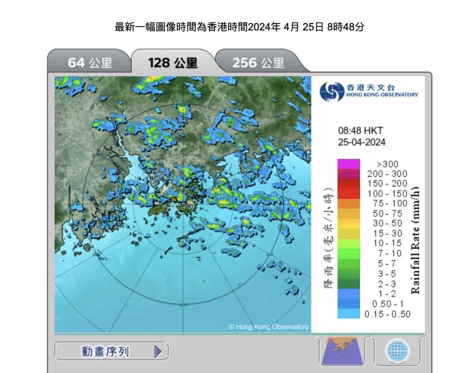 天氣雷達圖像 (128 公里) 最新一幅圖像時間為香港時間2024年 4月 25日 8時48分