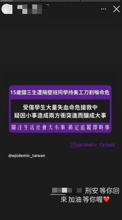 網友起底疑似加害人親友團在社群平台上聲援，引發網友眾怒。（圖／取自Dcard）