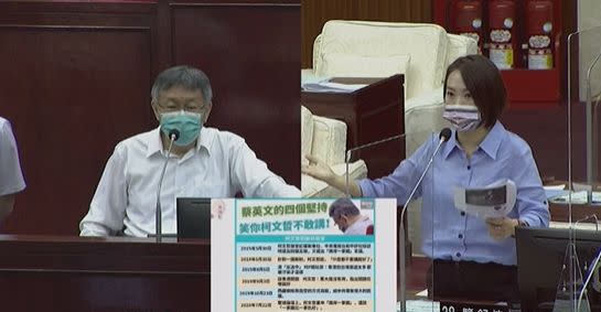 簡舒培20日質詢時，要求台北市長柯文哲複誦總統蔡英文國慶演講時提出的「4個堅持」。   圖 : 翻攝台北市議會直播